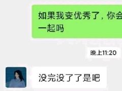 没完没了了是吧什么梗 原贴出自抗吧