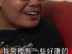 让我康康什么梗 康康为什么是看看