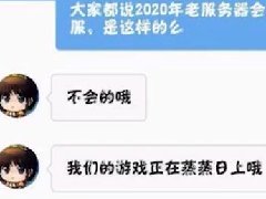 蒸批是什么 为什么三国杀被叫做蒸